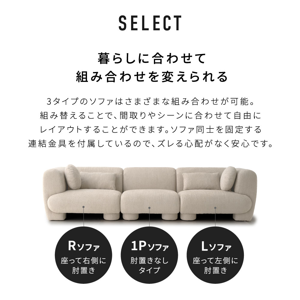 楽天市場】[12時間限定]5%OFFクーポン12時〜 ソファ 選べる組み合わせ