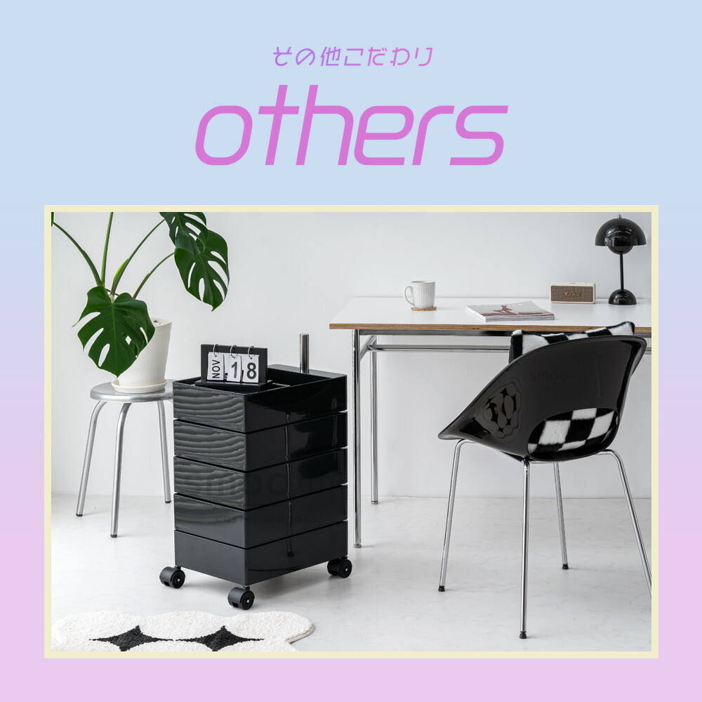 楽天市場】[12時間限定]5%OFFクーポン12時〜 ワゴン キャスター付き