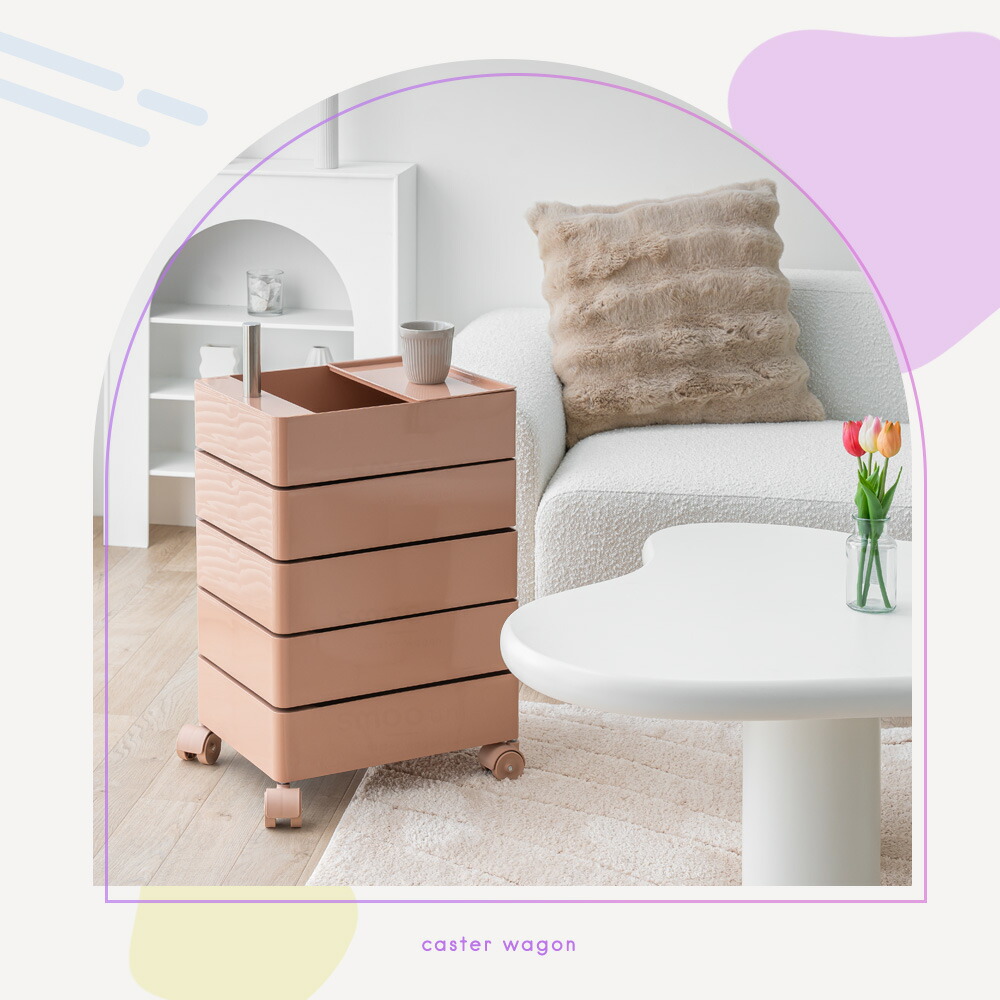 楽天市場】[12時間限定]5%OFFクーポン12時〜 ワゴン キャスター付き