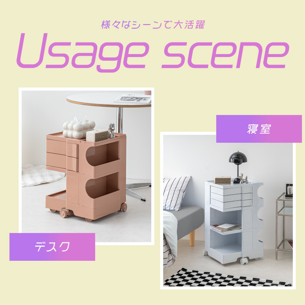 楽天市場】[12時間限定]5%OFFクーポン12時? ワゴン キャスター付き