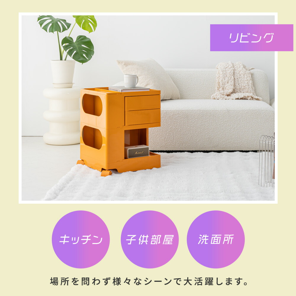 楽天市場】[12時間限定]5%OFFクーポン12時? ワゴン キャスター付き