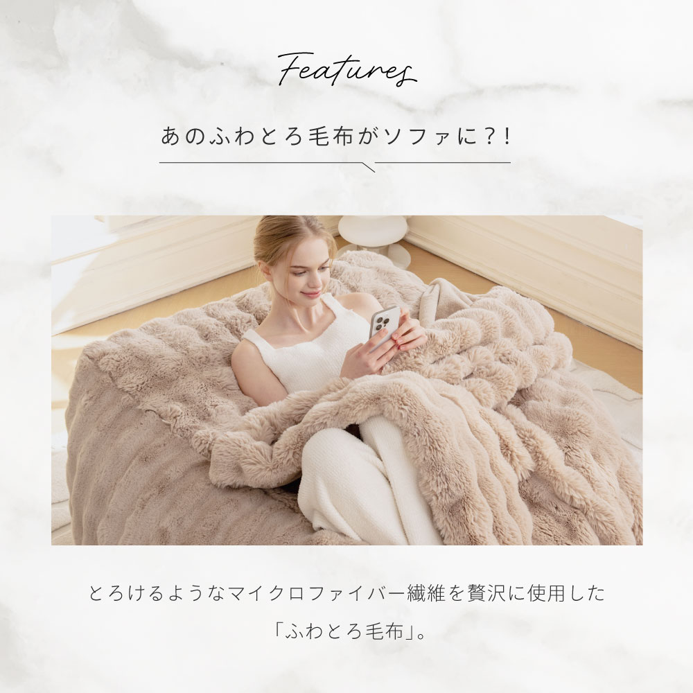 楽天市場】NERUS 正規品 クッションソファ ふわとろソファ クッション