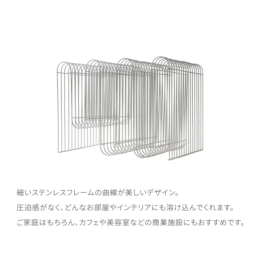 楽天市場】[12時間限定]5%OFFクーポン12時〜 マガジンラック シルバー