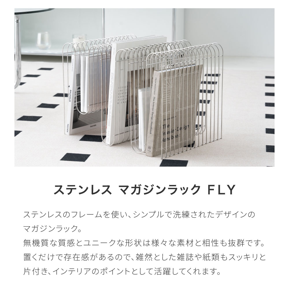 楽天市場】マガジンラック シルバー マガジンホルダー ニュース