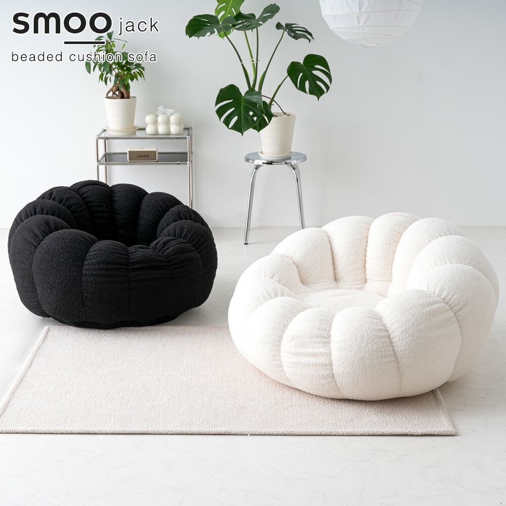 楽天市場】ビーズクッション クッション クッションソファ ビーズ