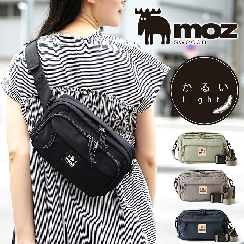 楽天市場】公園 バッグ ボディバッグ 旅行 夏 トラベル ウエストバッグ