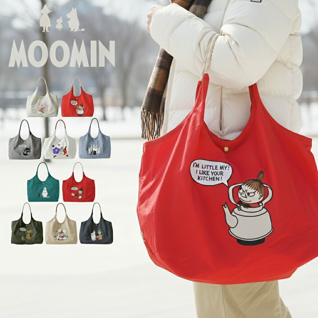 楽天市場】【ムーミン】サブバッグ トート 旅行 折りたたみ おしゃれ