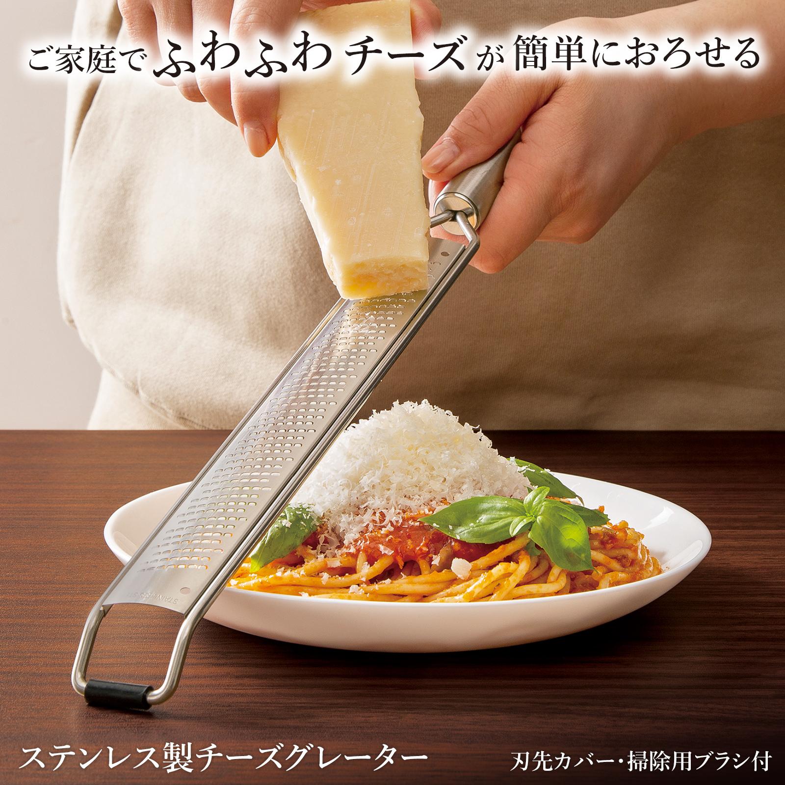 楽天市場】【送料無料】ステンレス製チーズグレーター : 通販奉行