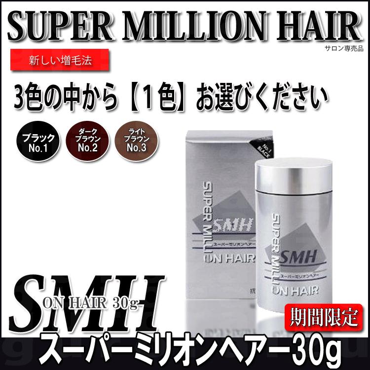 楽天市場】スーパーミリオンヘアー 30g 【色選択あり】【ルアン