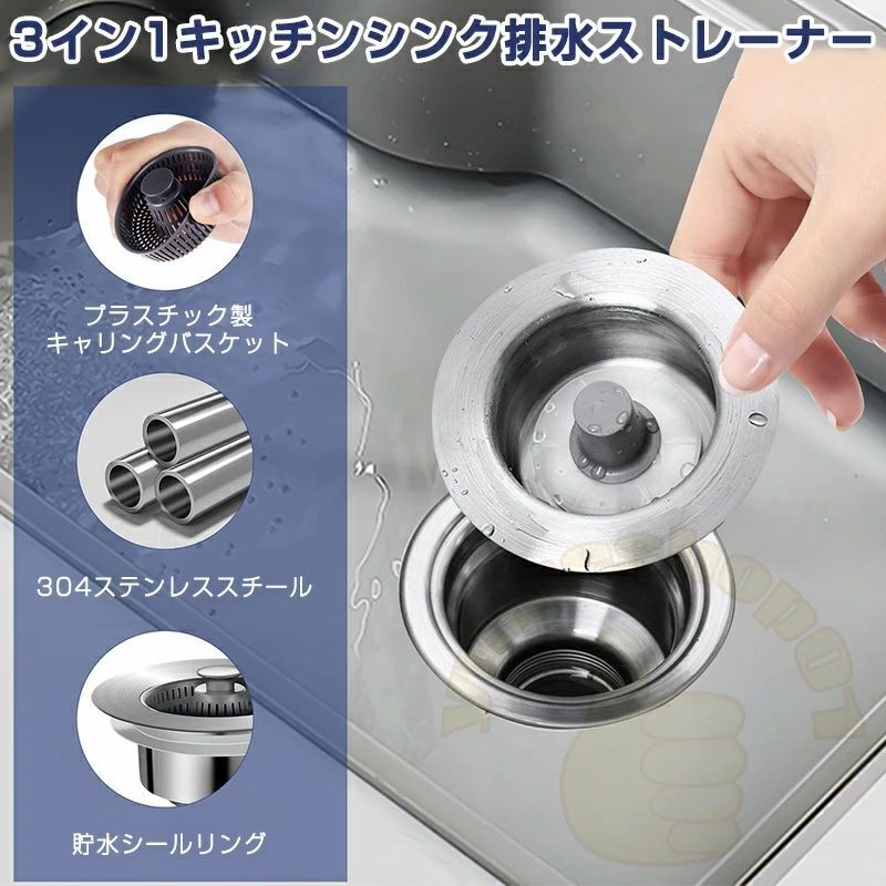 楽天市場】2025 アップグレード版 シンクバウンス コア 排水