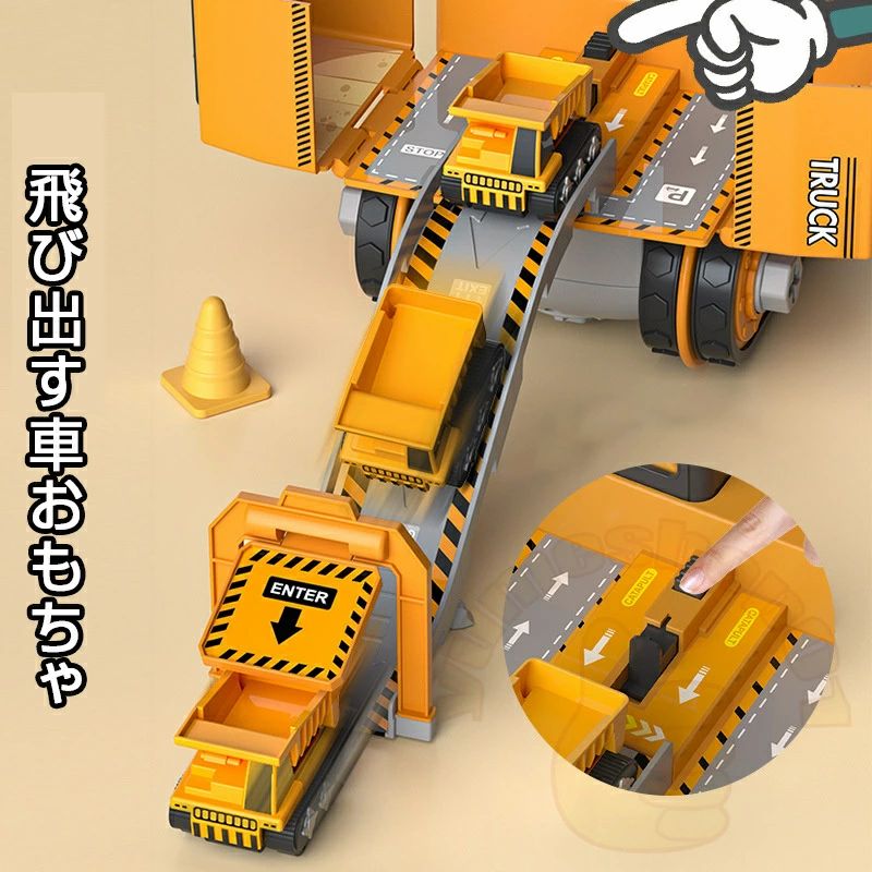 楽天市場】建設車両 工事車両 組み立て式 工事現場 ショベルカー 働く