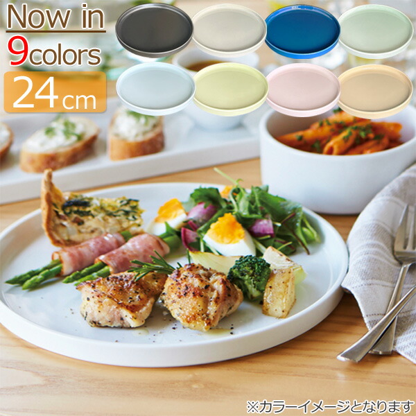 楽天市場 | テーブルウェア ファクトリー - 白い食器の窯元直売店