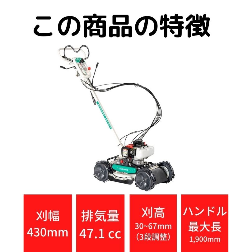 楽天市場】【在庫あり】スパイダーモア オーレック SP431F ご自宅まで