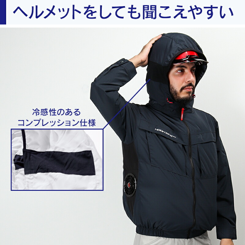 楽天市場】長袖ジャケット(単品) サイドファン 制電性 JIS T8118 快適