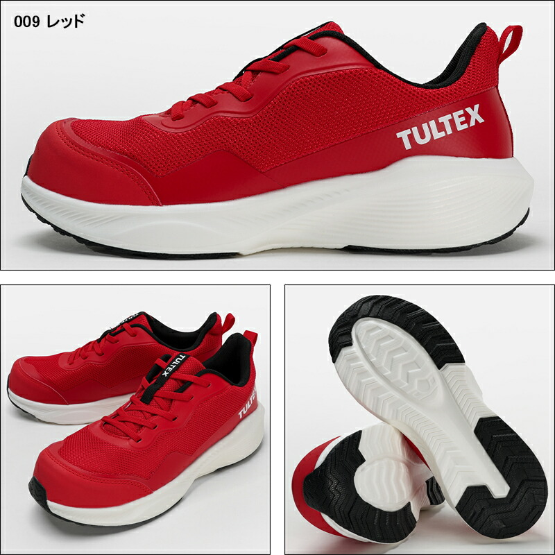 楽天市場】AITOZ TULTEX 安全靴・安全スニーカー 紐 ローカット 軽い