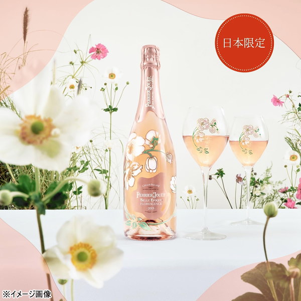 楽天市場】【正規品ペリエジュエベルエポックシャンパン】飲み比べ