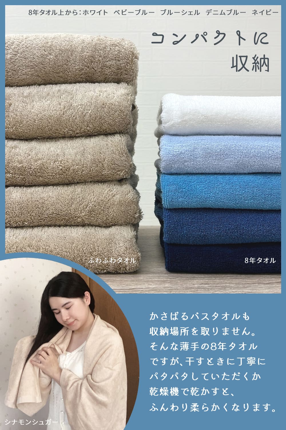 楽天市場】バスタオル 3枚 セット 8年タオル 速乾 薄手 綿100％ 乾燥機