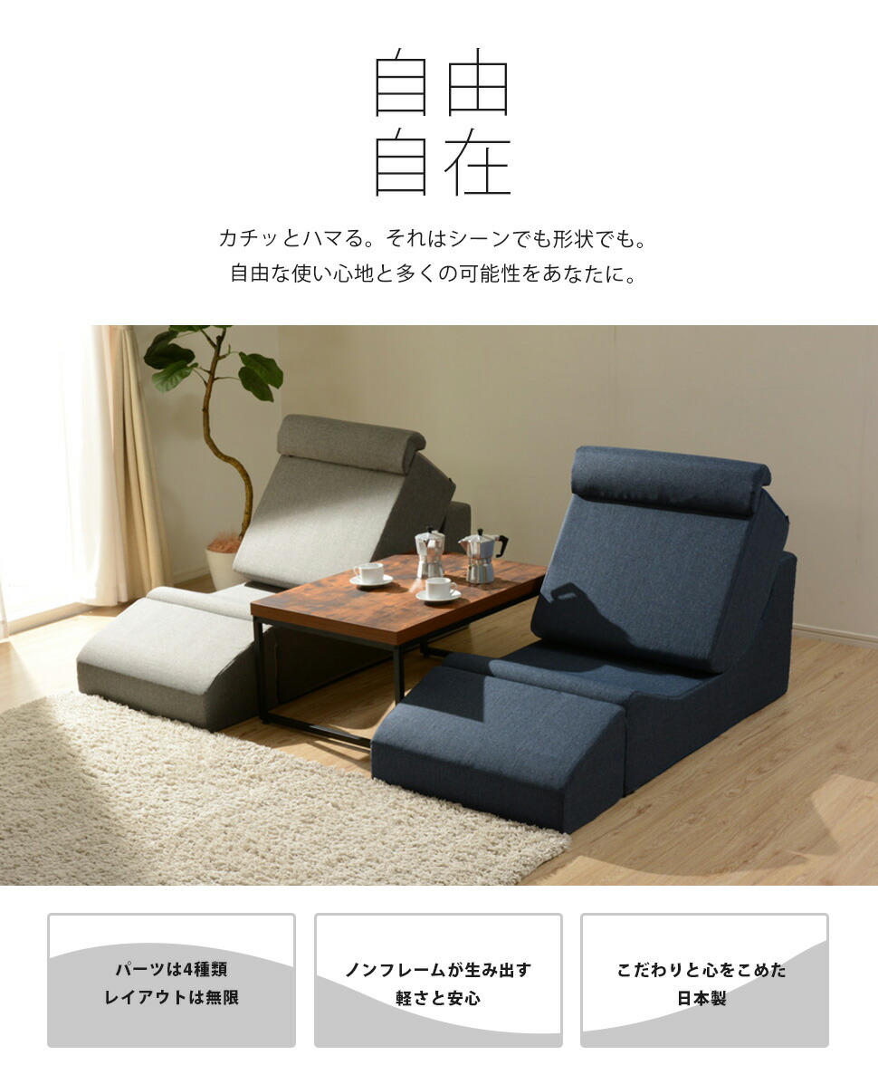 楽天市場】ソファ ソファー 座椅子 おしゃれ 一人掛け 座いす 1P 一人