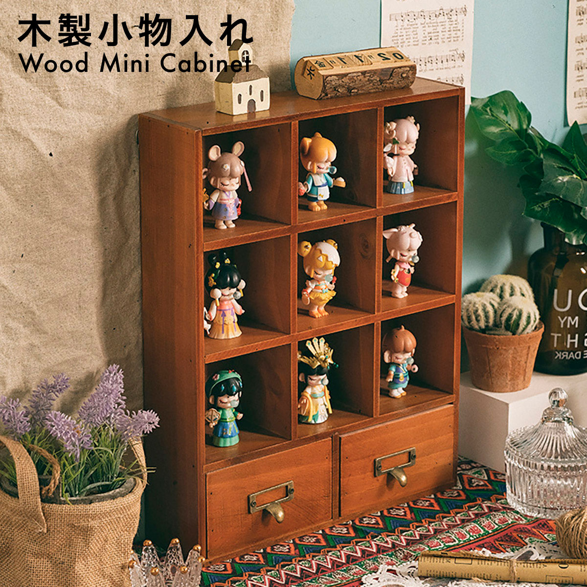 楽天市場】木製 卓上 小物入れ 引き出し ミニチェスト アンティーク