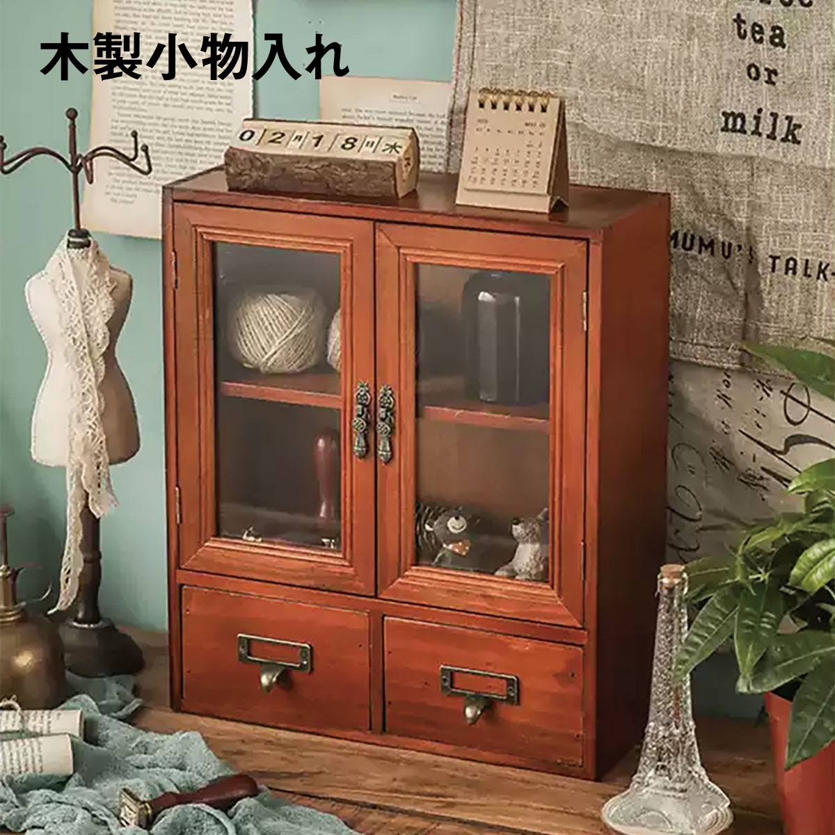 楽天市場】アンティーク 小物入れ（収納家具｜インテリア・寝具・収納