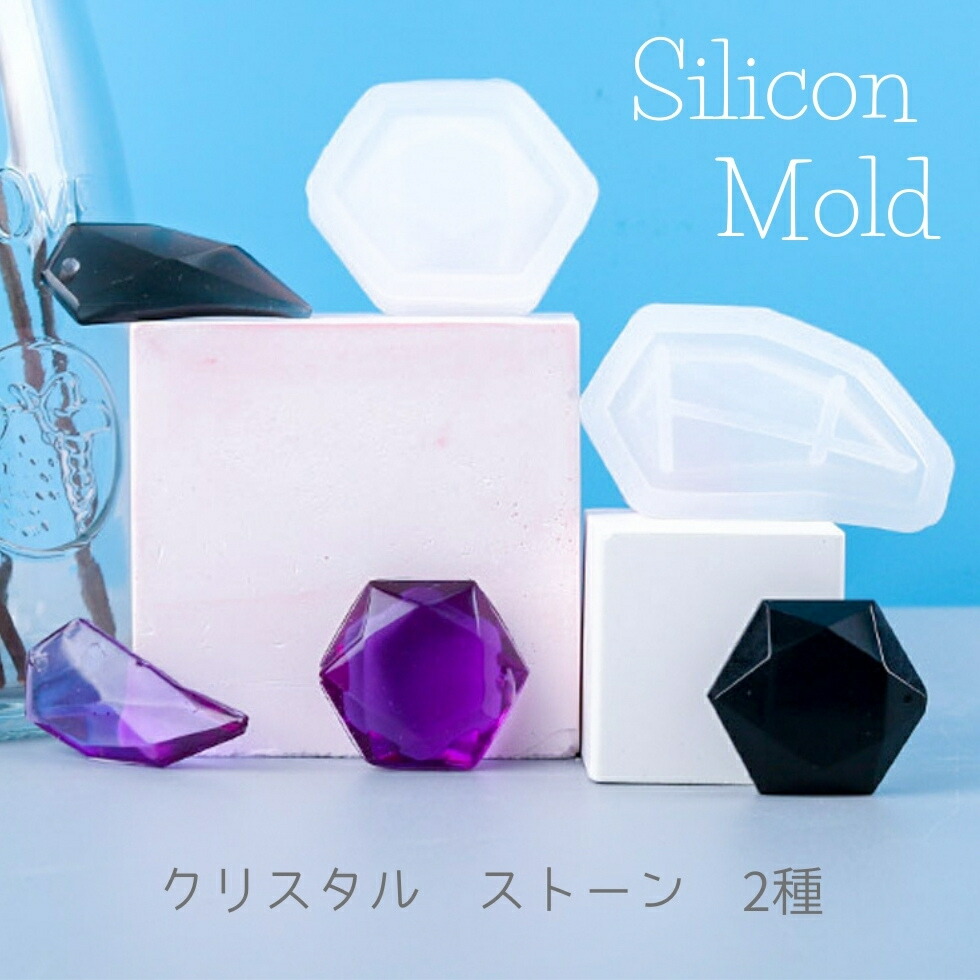 楽天市場】シリコンモールド 牙型 六角形 ペンダントトップ