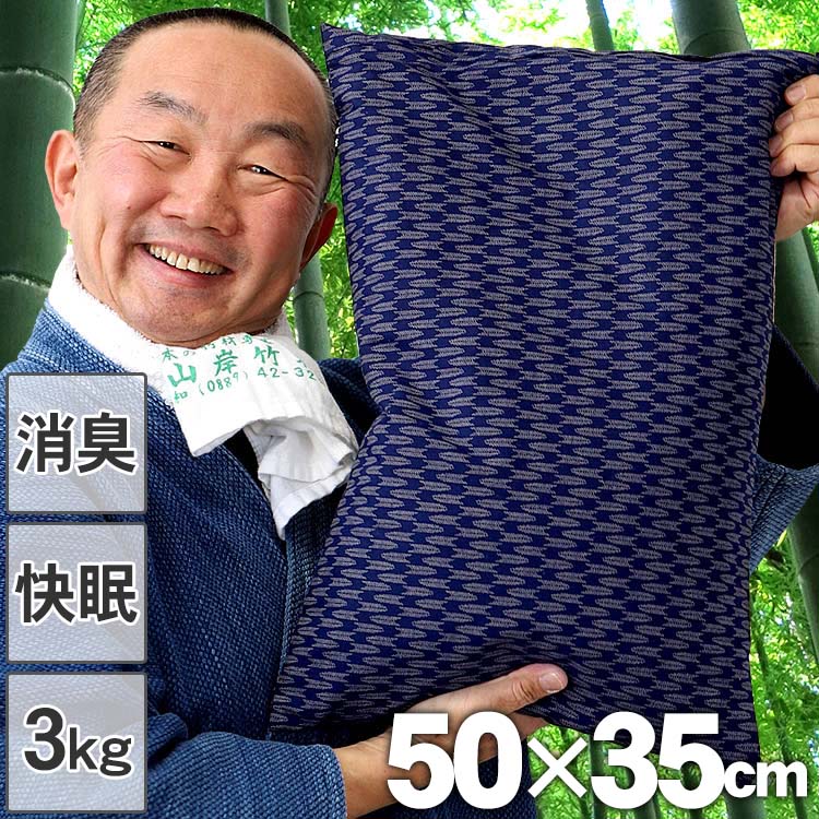 楽天市場】快眠の竹炭まくら 消臭 調湿 かため 竹炭 枕 ピロー たけ