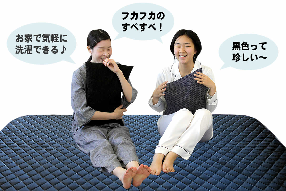 楽天市場】【国産】竹炭ベッドパッド（マット）シングル 洗える 体臭
