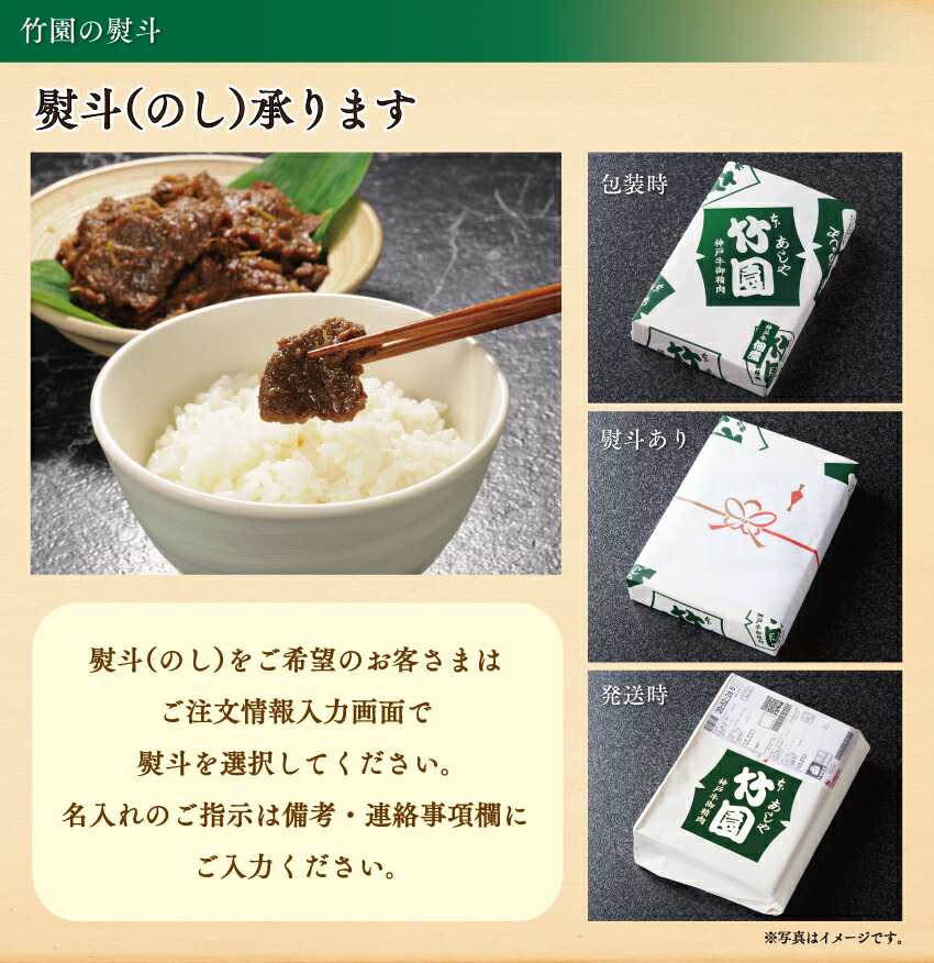楽天市場】あしや竹園特選 黒毛和牛佃煮・130g【ギフトセット】 : あし