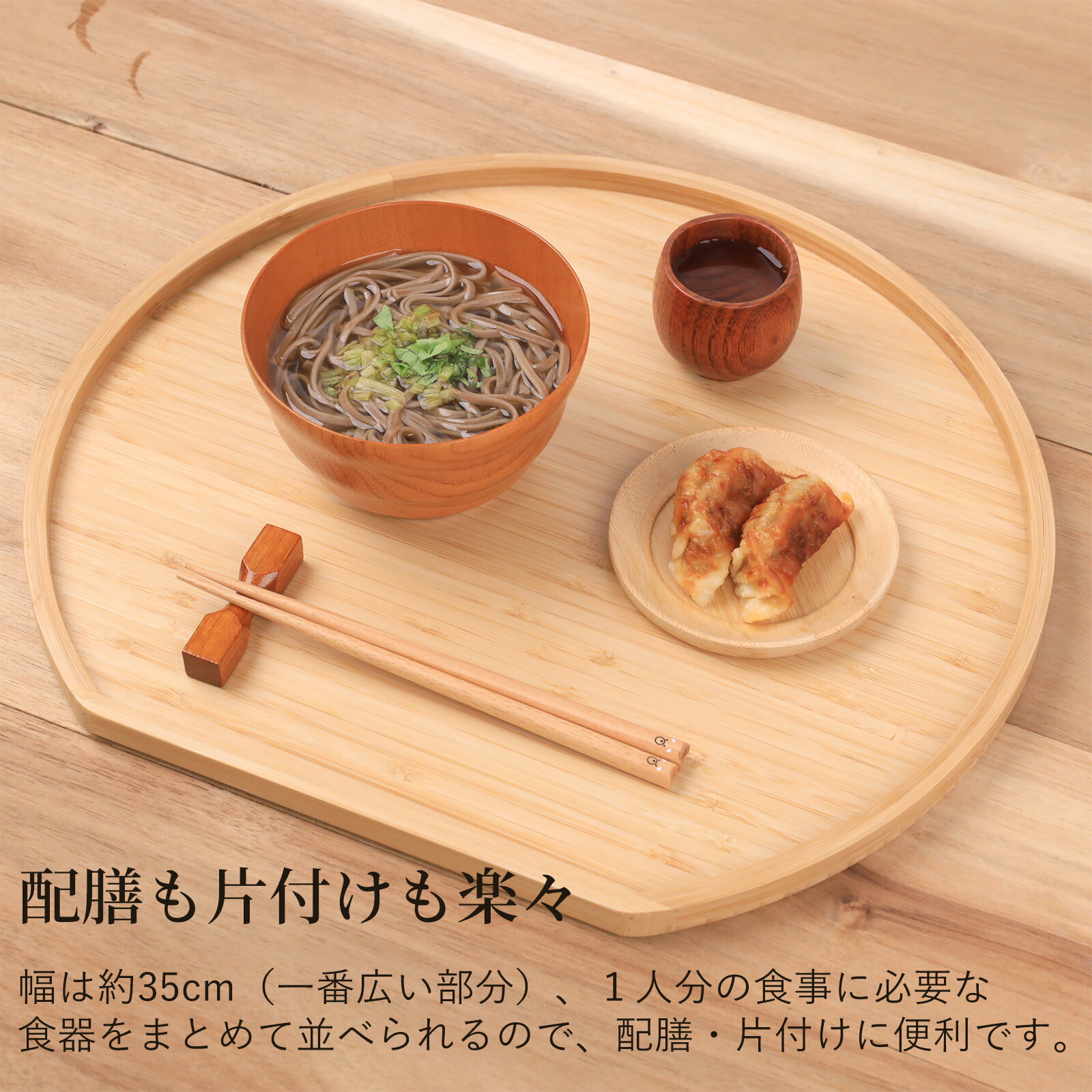 楽天市場】良木工房YOSHIKI 半月盆 木製 トレー おしゃれ 食事トレー