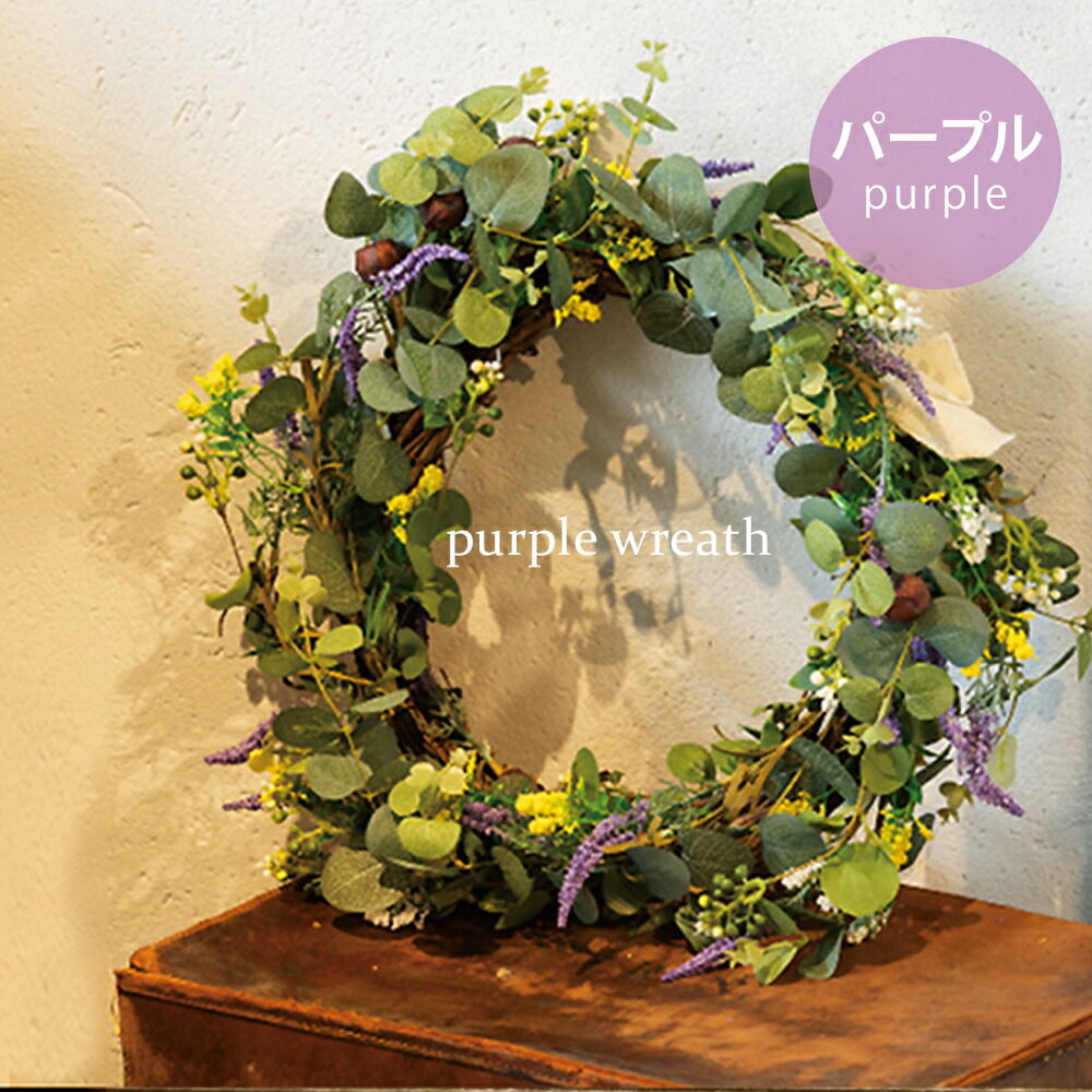 楽天市場】2026 フルリールアレンジメント ナチュラルリース / リース