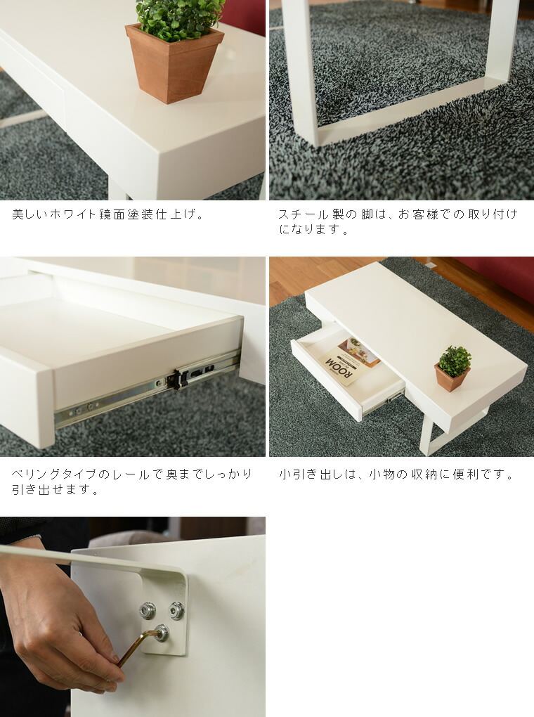 楽天市場】鏡面テーブル 幅100cm リビングテーブル エナメル塗装