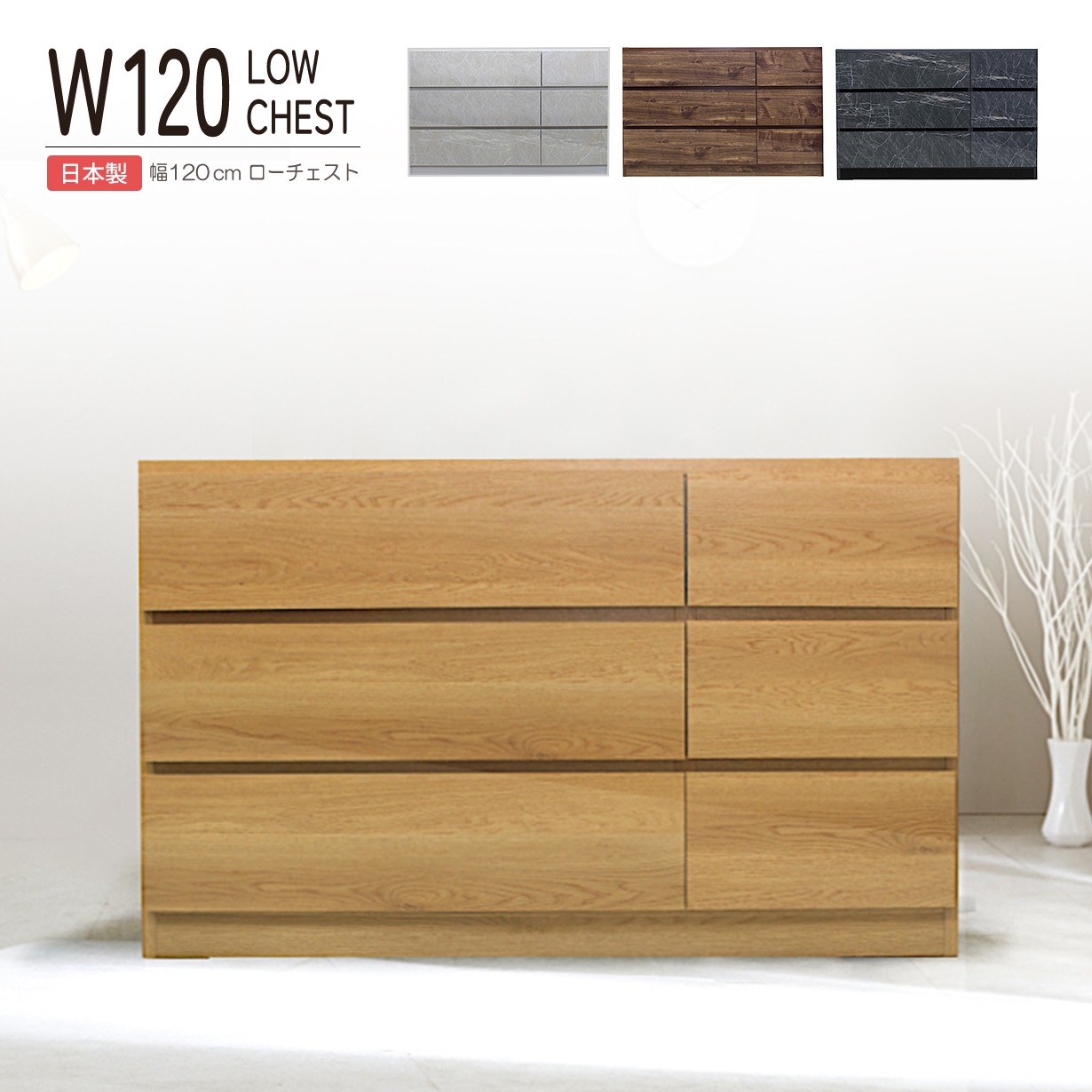 楽天市場】ローチェスト 3段 チェスト タンス 完成品 おしゃれ 木製