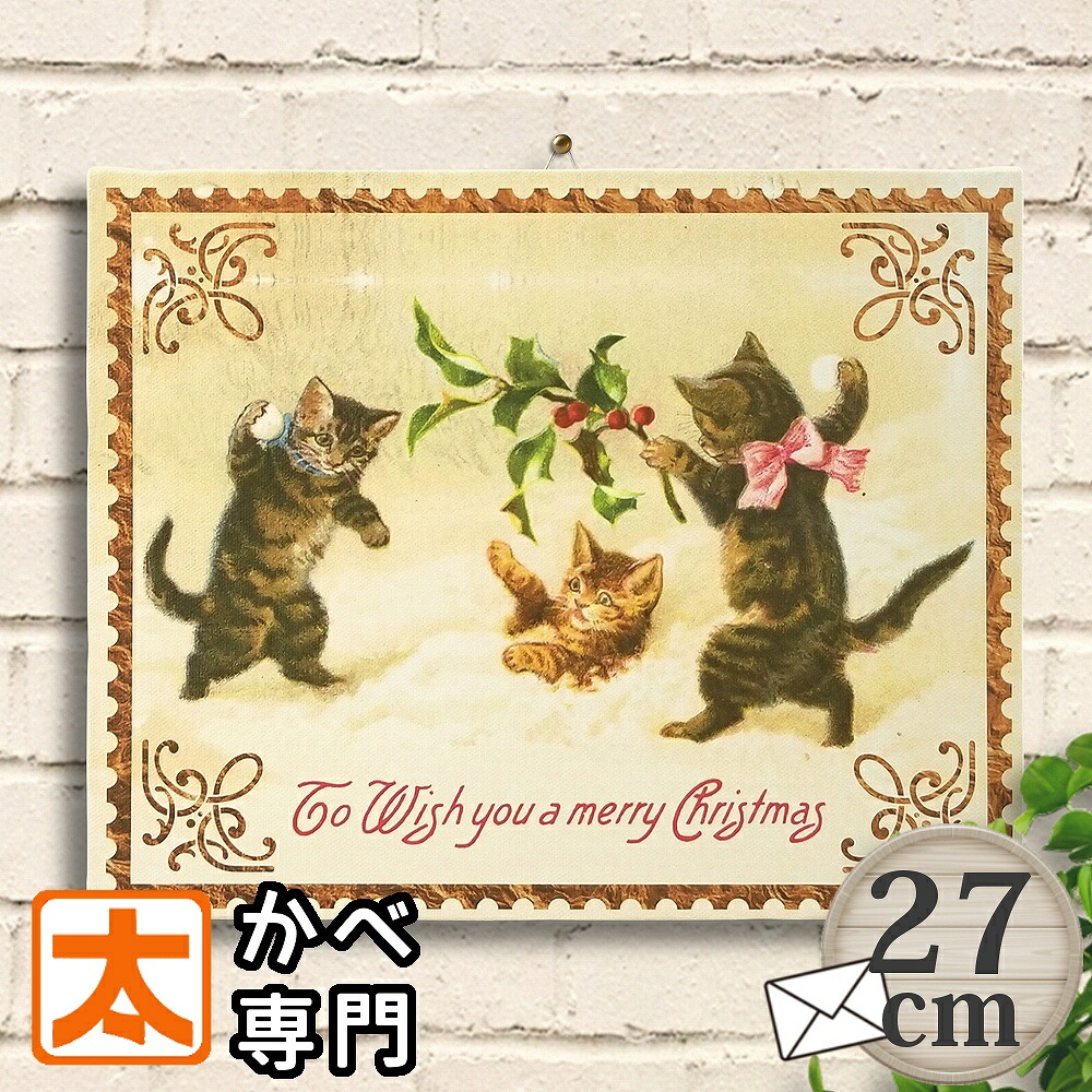 楽天市場】アートパネル 猫 27 雪で戯れる猫たち ねこ 茶トラ