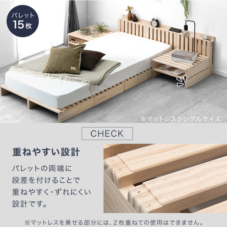 楽天市場】宮付き コンセント付 パレットベッド お掃除ロボット対応