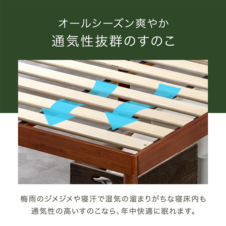 楽天市場】宮棚＆2口コンセント付 天然竹 すのこベッド 3段階 高さ調節