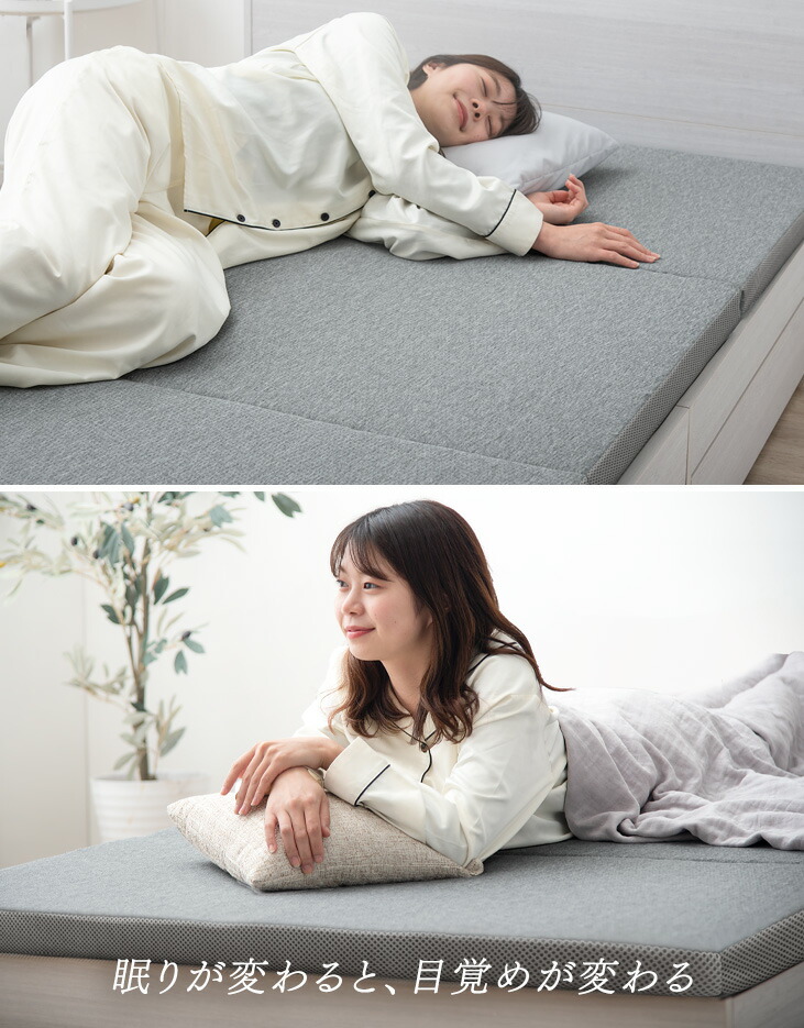 楽天市場】【本日クーポン3％引】 全部洗える 3つ折り 高反発