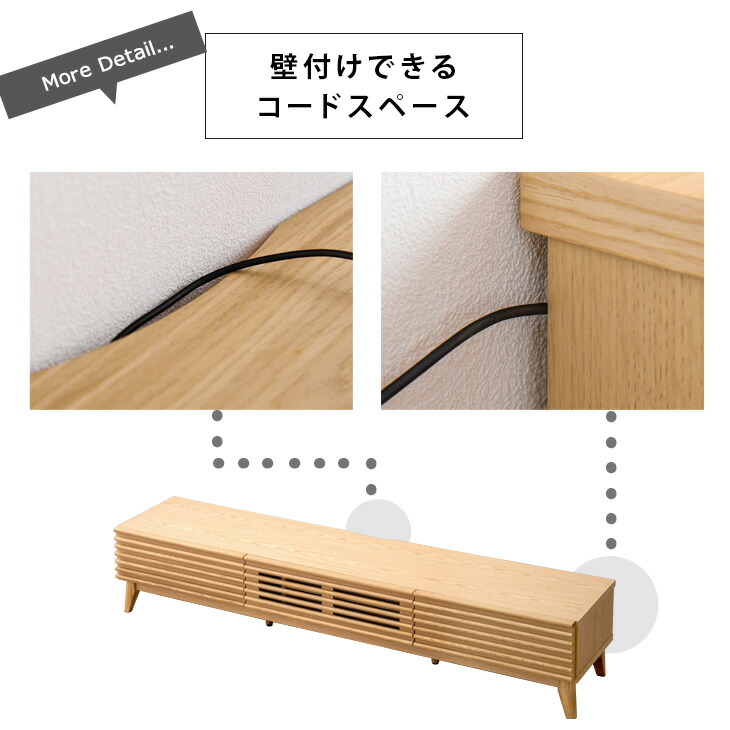 楽天市場】【0時~クーポン3％引】 テレビ台 脚付き 幅200cm 完成品