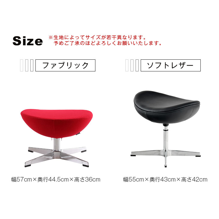 楽天市場】【0時~クーポン3％引】 エッグチェア オットマン リ
