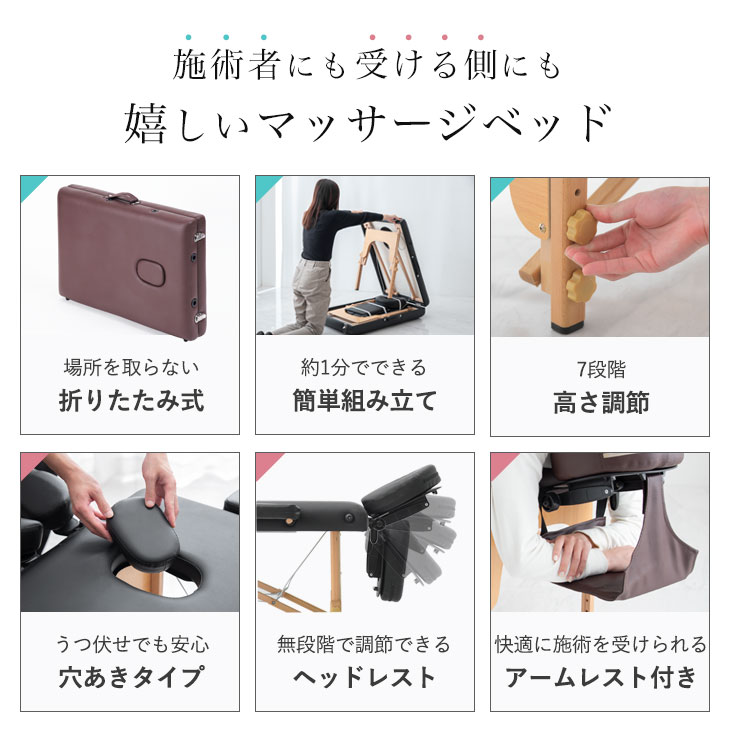 楽天市場】【本日クーポン3％引】 折りたたみ マッサージベッド 軽量