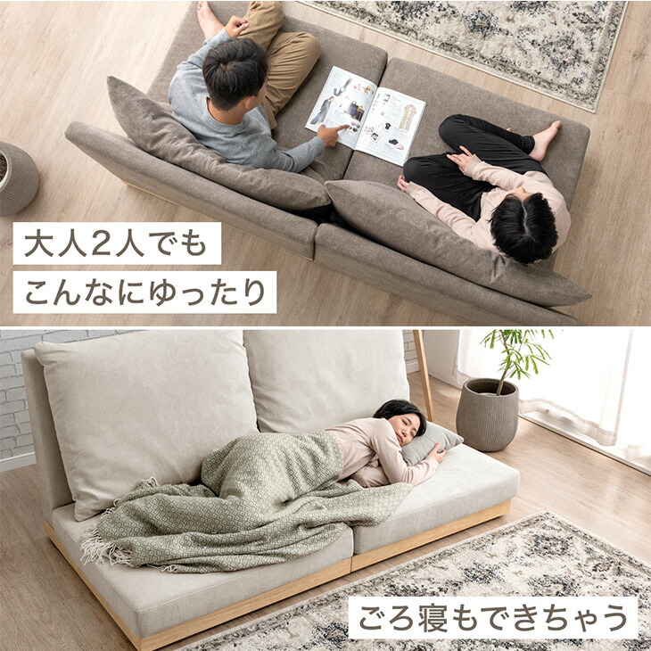 楽天市場】【本日クーポン3％引】 スーパーハイバック フロアソファ