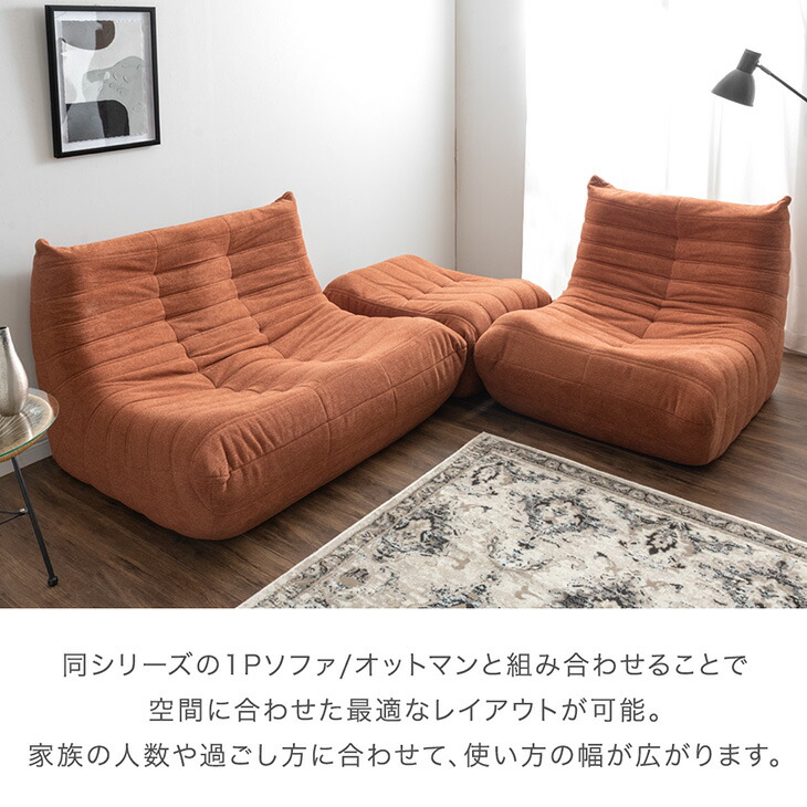 楽天市場】楽天1位 デザイナーズ ソファ 圧縮 ローソファ パーソナル