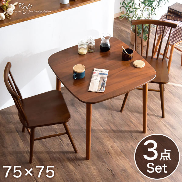 楽天市場】【本日クーポン3％引】 ダイニングセット ダイニング 3点
