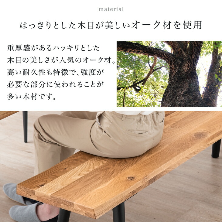 楽天市場】【0時~クーポン3％引】 天然木 ダイニングベンチ 120cm 2人