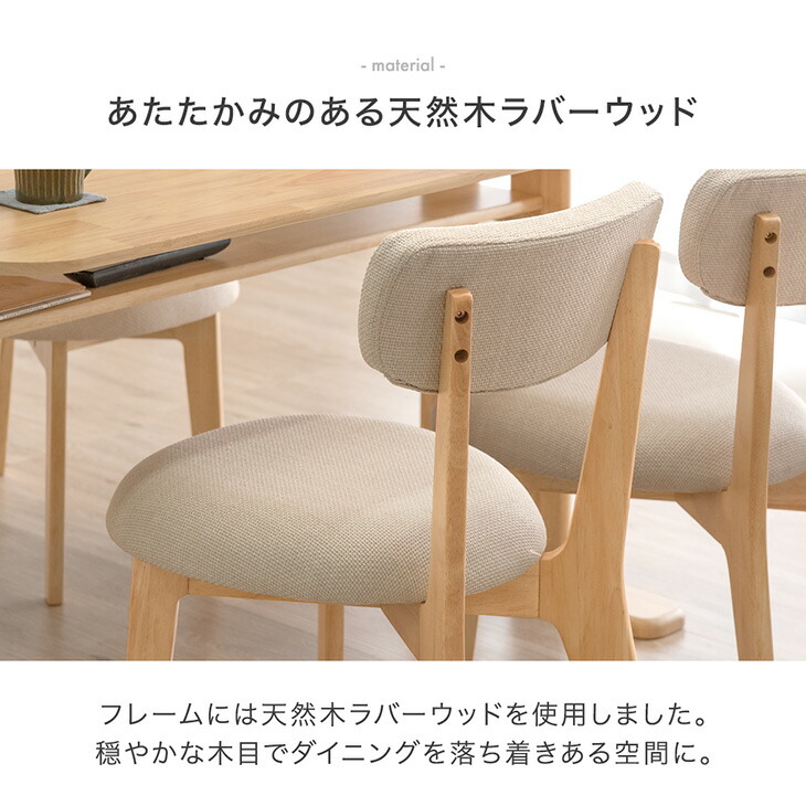 楽天市場】ダイニングチェア 1脚 / 2脚セット ファブリック 天然木