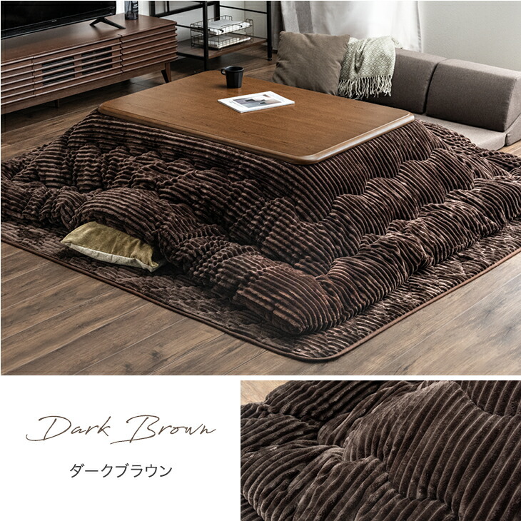 楽天市場】楽天1位 とろりん こたつ布団 掛敷セット 長方形