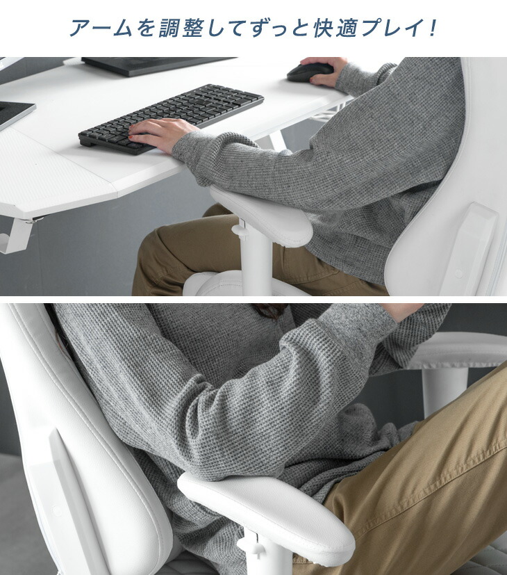 楽天市場】【本日クーポン3％引】 オールホワイト ゲーミングチェア