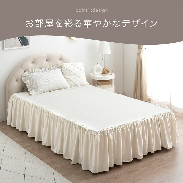 楽天市場】【本日クーポン3％引】 フリル ボックスシーツ 単品 抗菌