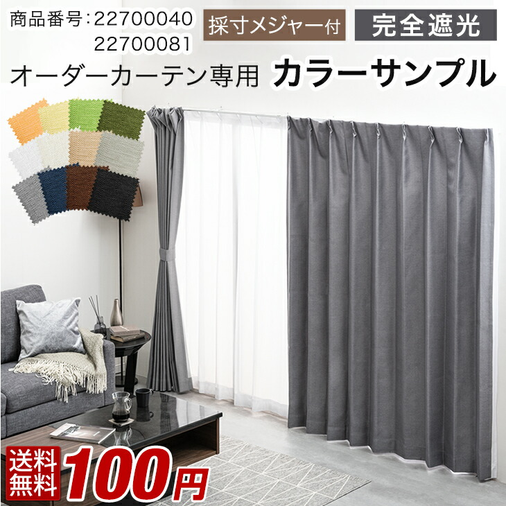 楽天市場】【本日クーポン3％引】 【商品番号：22700040 / 22700081