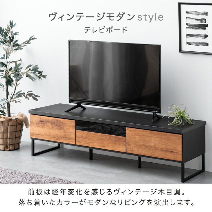 楽天市場】【本日クーポン3％引】 ヴィンテージ調 テレビ台 完成品