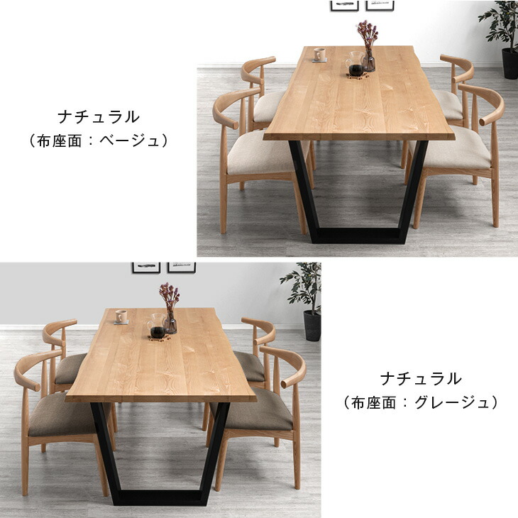 楽天市場】天然木 ダイニングテーブルセット 4人掛け 5点セット 160cm
